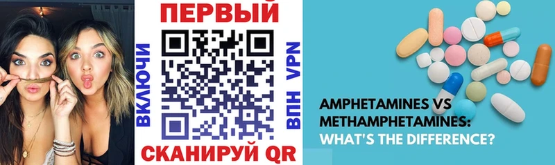 мега вход  наркотики  Терек  АМФЕТАМИН Premium 