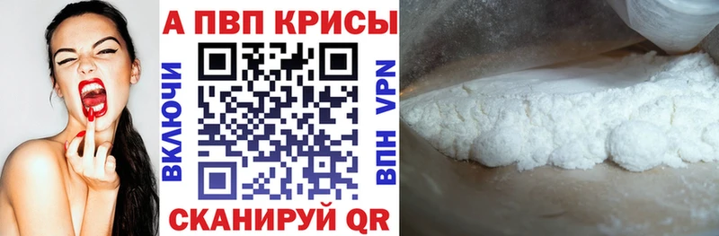 ссылка на мегу как войти  Терек  Alfa_PVP крисы CK 