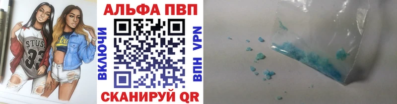 A PVP Соль Терек
