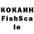 Альфа ПВП крисы CK Ibroxim Gofurov