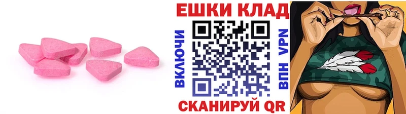 MEGA tor  Терек  Ecstasy 250 мг 
