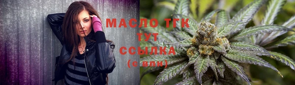 каннабис Новокубанск