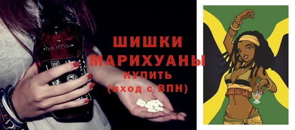 спайс Абдулино
