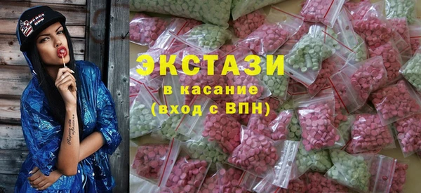 спайс Абдулино