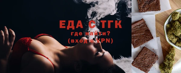 соль курить ск Новозыбков