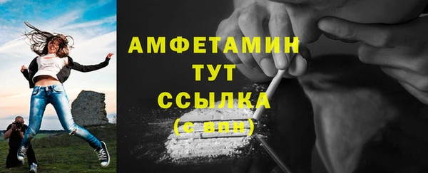 кокаин VHQ Новодвинск