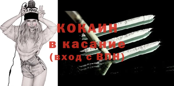 Альфа ПВП Абинск