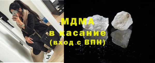 соль курить ск Новозыбков
