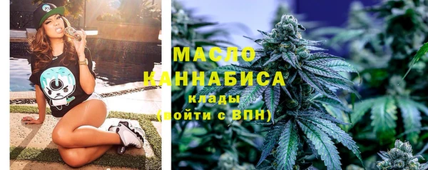 бутират Абаза