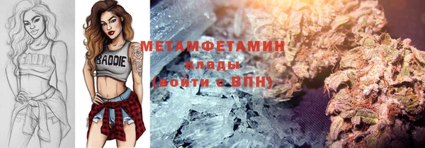 каннабис Новокубанск