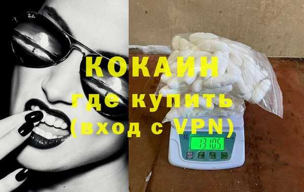 бутират Абаза