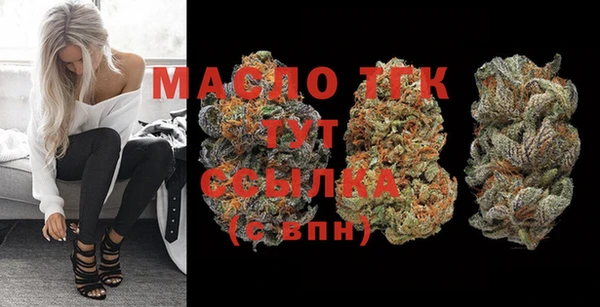 спайс Абдулино