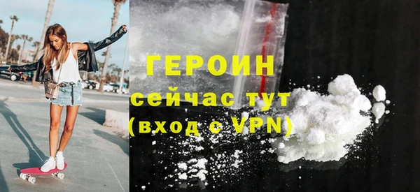 кокаин VHQ Новодвинск