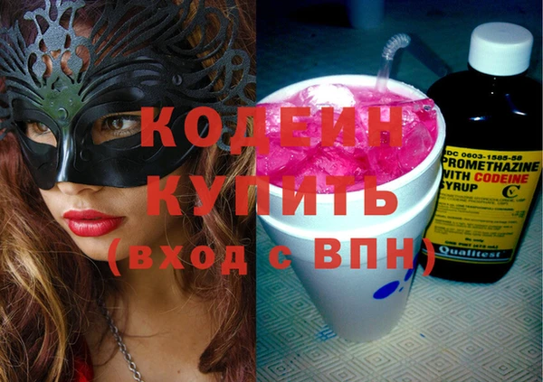 кокаин VHQ Новодвинск