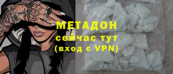 бутират Абаза