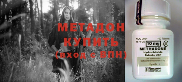 бутират Абаза