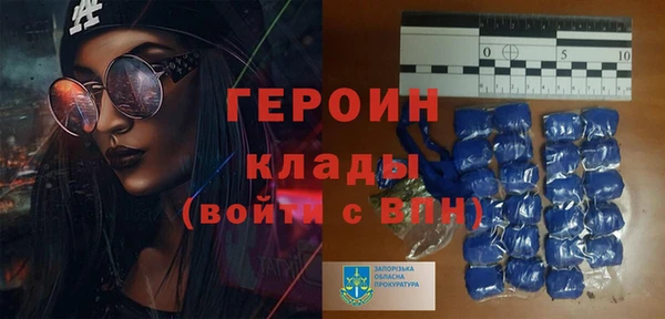 кокаин VHQ Новодвинск