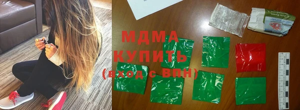 спайс Абдулино