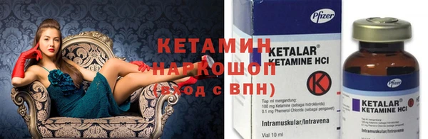 спайс Абдулино