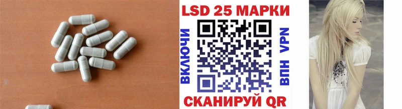 Лсд 25 экстази кислота  blacksprut зеркало  Терек  дарнет шоп 