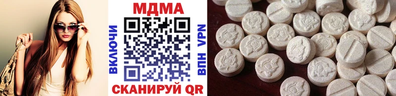 где продают наркотики  Терек  мега как зайти  MDMA crystal 
