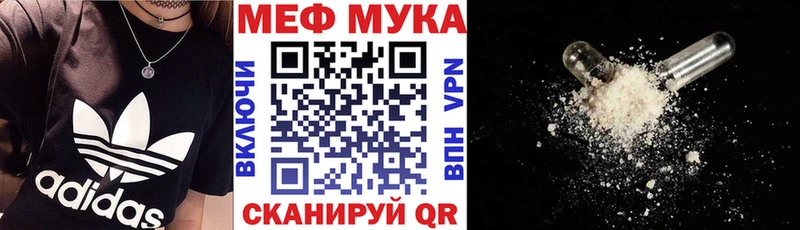 Мефедрон 4 MMC  Терек 