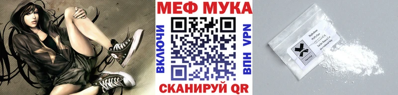 МЕФ кристаллы Терек