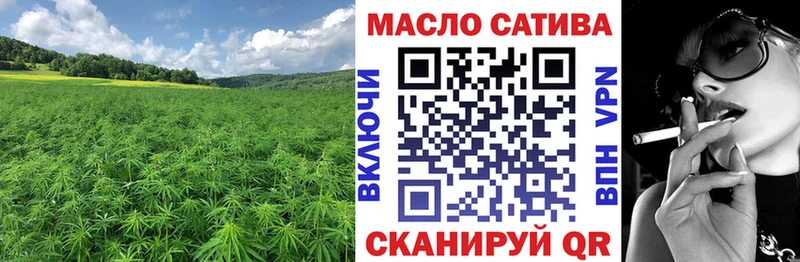 магазин  наркотиков  Терек  ТГК концентрат 